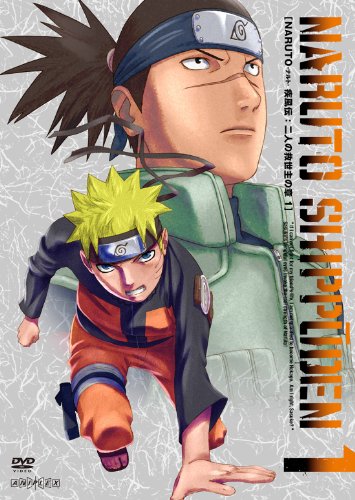 【中古】NARUTO-ナルト- 疾風伝 二人の救世主の章 1 [DVD]