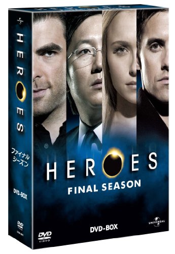 【中古】HEROES ファイナル・シーズン DVD-BOX