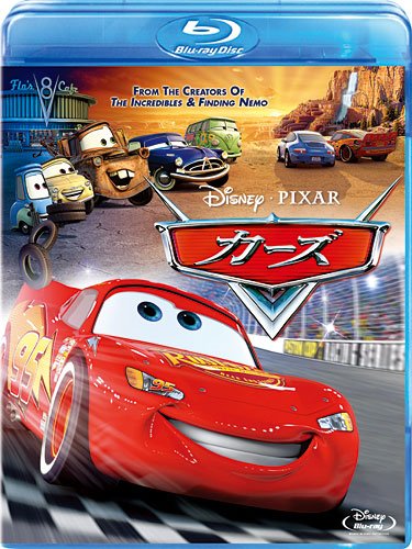 【中古】カーズ [Blu-ray]｜ドリエム店