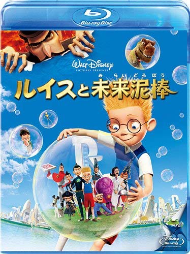 【中古】ルイスと未来泥棒 [Blu-ray]