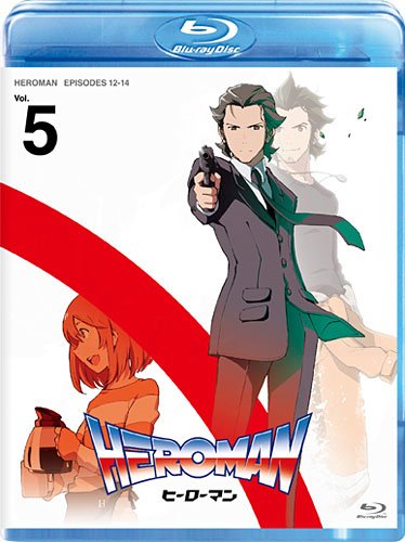 【中古】HEROMAN Vol.5 (通常版) [Blu-ray]｜ドリエム店 11,436円
