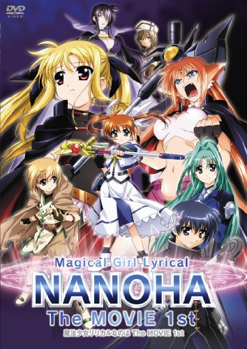 【中古】魔法少女リリカルなのは　The MOVIE 1st＜通常版＞ [DVD]