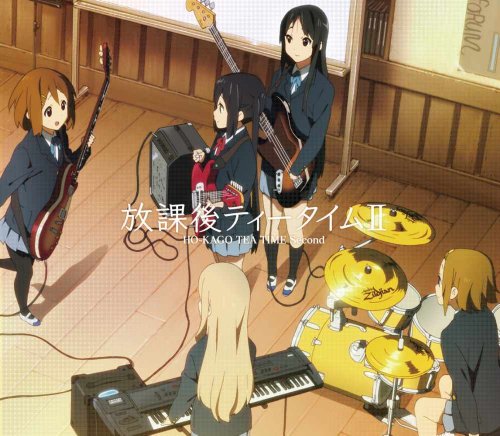 【中古】TVアニメ「けいおん! ! 」劇中歌集 放課後ティータイム II(初回限定盤)