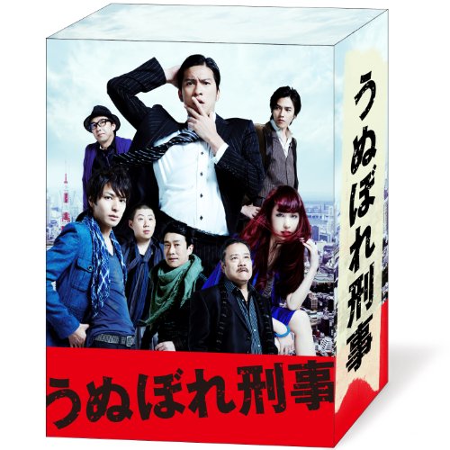 【中古】うぬぼれ刑事　Blu-ray Box