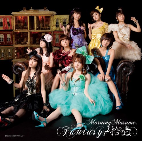 【中古】Fantasy!拾壱(初回生産限定盤)(DVD付)