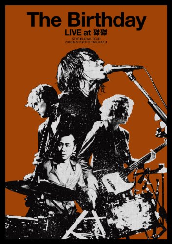 【中古】Live at 磔磔 [DVD]｜ドリエム店