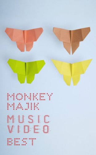 【中古】MONKEY MAJIK MUSIC VIDEO BEST [DVD]