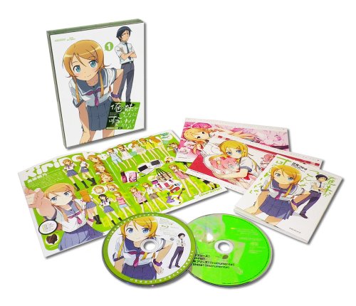 【中古】俺の妹がこんなに可愛いわけがない 1 【完全生産限定版】 [Blu-ray]
