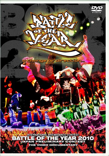 中古】BATTLE OF THE YEAR 2010 JAPAN [DVD]
