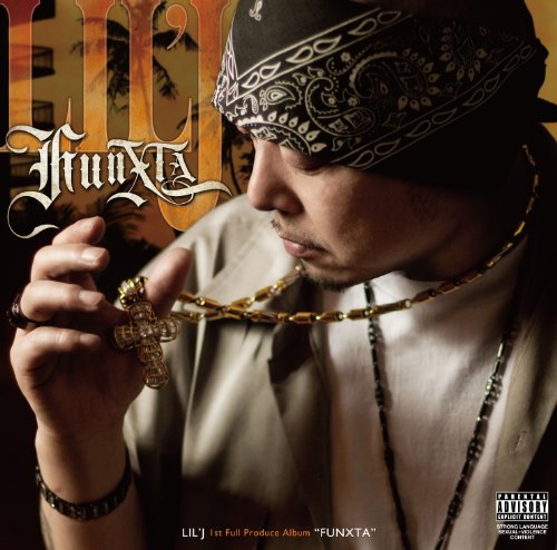 【中古】LilJ presents FUNXTA