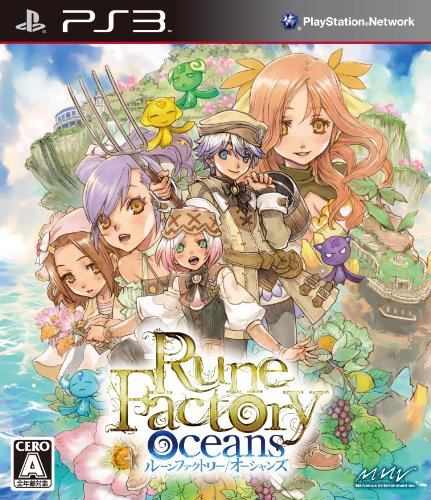 【中古】ルーンファクトリー オーシャンズ - PS3｜ドリエム店