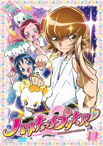 【中古】ハートキャッチプリキュア！【10】 [DVD]｜ドリエム店