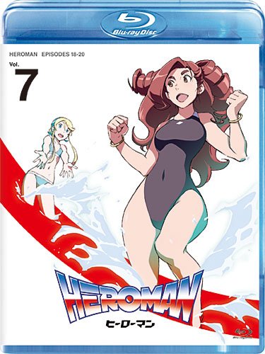 【中古】HEROMAN Vol.7（通常版） [Blu-ray]