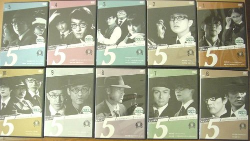 【中古】探偵事務所5 AnotherStory 2nd 全10巻セット [レンタル落ち] [DVD]