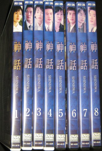 【中古】神話 全8巻セット [レンタル落ち] [DVD]