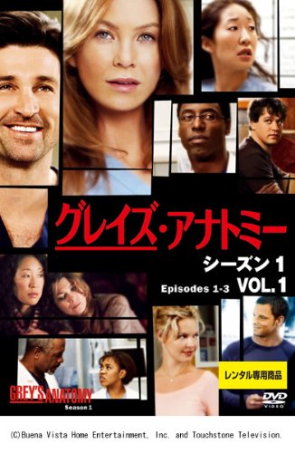【中古】グレイズ・アナトミー 1st 全4巻セット [レンタル落ち] [DVD]｜ドリエム店