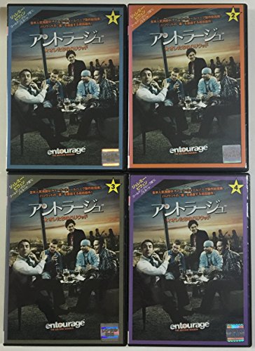 【中古】アントラージュ・オレたち…2nd 全4巻セット [レンタル落ち] [DVD]