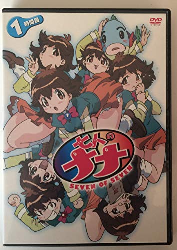 【中古】七人のナナ 全8巻セット [レンタル落ち] [DVD]｜ドリエム店