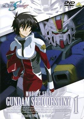 【中古】機動戦士ガンダムSEED DESTINY 全13巻セット [レンタル落ち] [DVD]