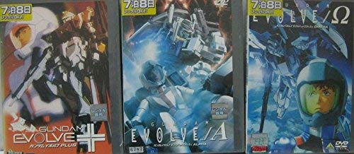 【中古】GUNDAM EVOLVE 全3巻セット [レンタル落ち] [DVD]｜ドリエム店