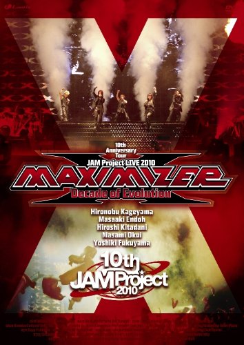 【中古】JAM Project LIVE 2010 MAXIMIZER~Decade of Evolution~ LIVE DVD|ドリエム店