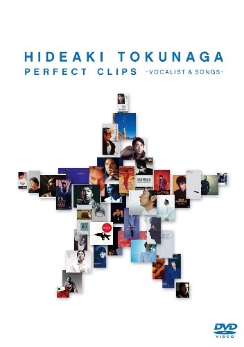 【中古】PERFECT CLIPS~VOCALIST & SONGS~ [DVD]｜ドリエム店