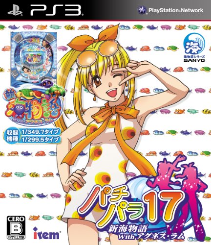 【中古】パチパラ17 ~新海物語Withアグネス・ラム~ - PS3 24,681円