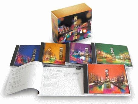 【中古】黄金の歌謡曲 CD5枚組