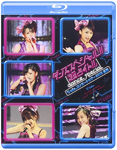 【中古】℃-uteコンサートツアー2010夏秋~ダンススペシャル!!「超占イト!!」~ [Blu-ray]