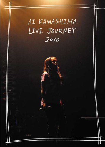 【中古】Ai Kawashima Live Journey 2010 [DVD]