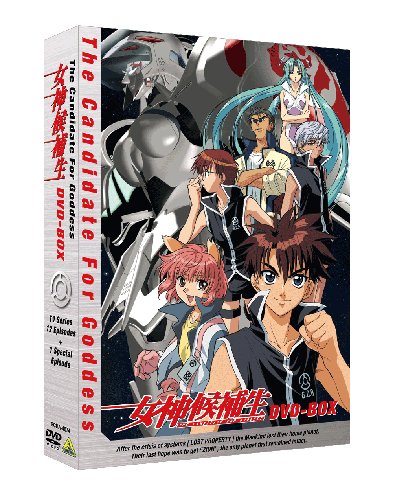 【中古】EMOTION the Best 女神候補生 [DVD]