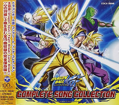【中古】ドラゴンボール改 コンプリート・ソング・コレクション|ドリエム店