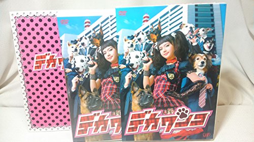 【中古】デカワンコ (多部未華子 出演) [DVD]｜ドリエム店