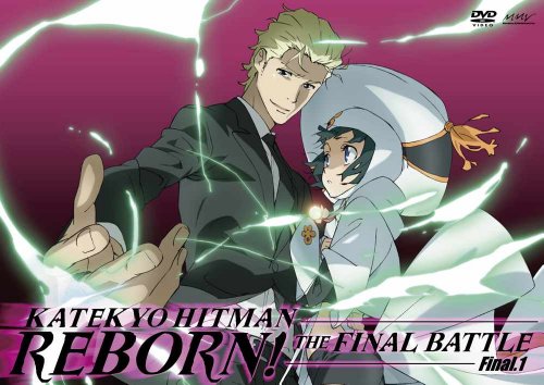 【中古】家庭教師ヒットマンREBORN! 未来決戦編【Final.1】 [DVD]