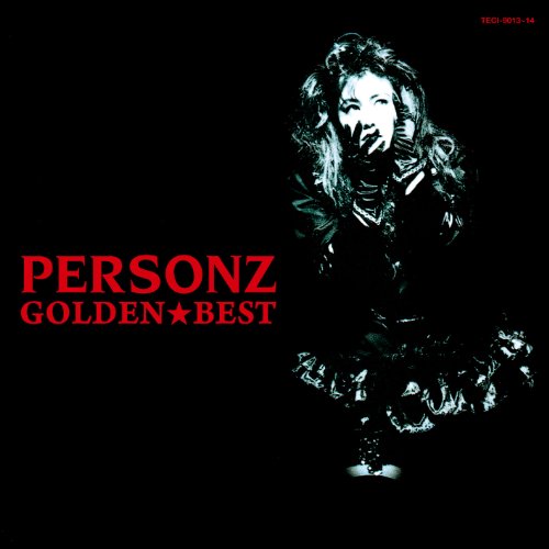 【中古】PERSONZ ゴールデン★ベスト