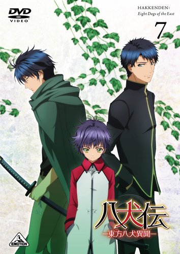 【中古】八犬伝―東方八犬異聞― 7 [DVD]