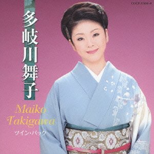 【中古】ツイン・パック
