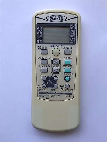 【中古】ビーバー エアコンリモコン RKX502A001A