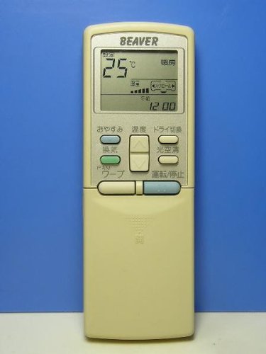 【中古】ビーバー エアコンリモコン RKS502A200