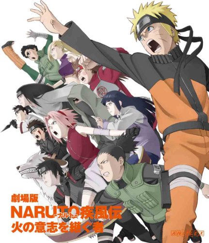 【中古】劇場版NARUTO-ナルト- 疾風伝 火の意志を継ぐ者 [Blu-ray] 7,686円