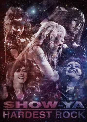 【中古】HARDEST ROCK [DVD]