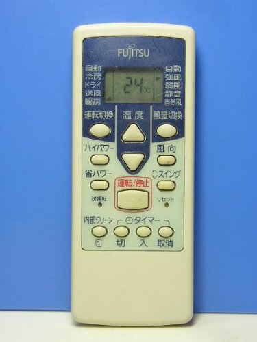 【中古】富士通 エアコンリモコン AR-RCB1J