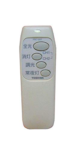 【中古】東芝 照明用リモコン FRC-120T