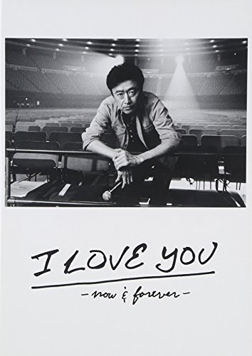 【中古】桑田佳祐 LIVE TOUR & DOCUMENT FILM「I LOVE YOU -now & forever-」完全盤(通常盤)(Blu-ray Disc)