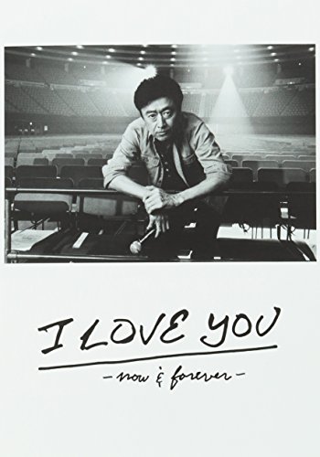 【中古】桑田佳祐 LIVE TOUR & DOCUMENT FILM「I LOVE YOU -now & forever-」完全盤(完全生産限定盤) [DVD]