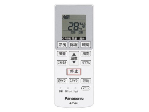 【中古】Panasonic(パナソニック) パナソニック 純正エアコン用リモコン CWA75C4002X