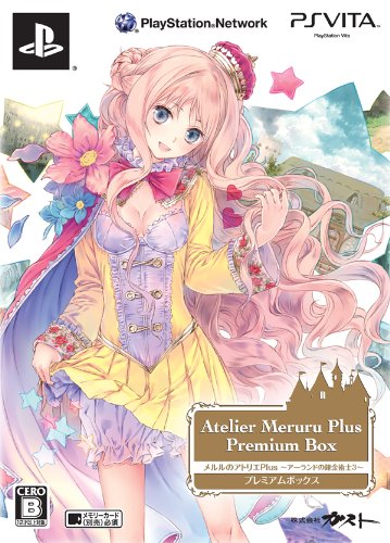 【中古】メルルのアトリエ Plus ~アーランドの錬金術士3~ プレミアムボックス - PS Vita｜ドリエム店 9,844円