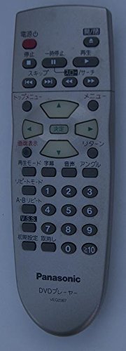 【中古】パナソニック DVDリモコン VEQ2367 Gold