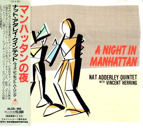 【中古】マンハッタンの夜