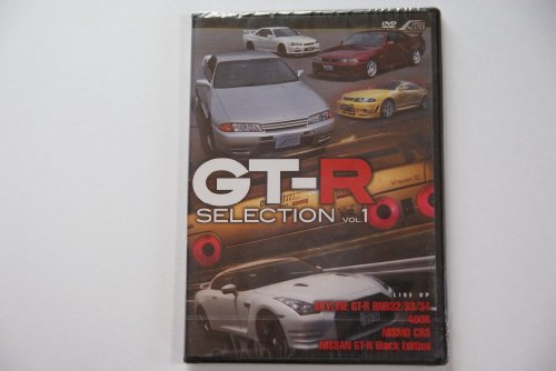 【中古】GT-R SELECTION VOL.1 [DVD]